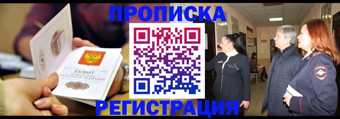 регистрация для школы в Полевском